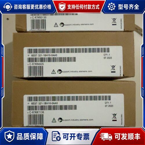 议价6ES7321-1BH10-0AA0供应质量保证可维修