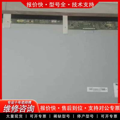 议价LTM200KT10/KT12/07/08/09/13/