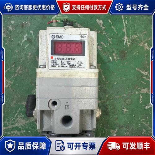 议价比例阀ITV2030-31F2N3可维修