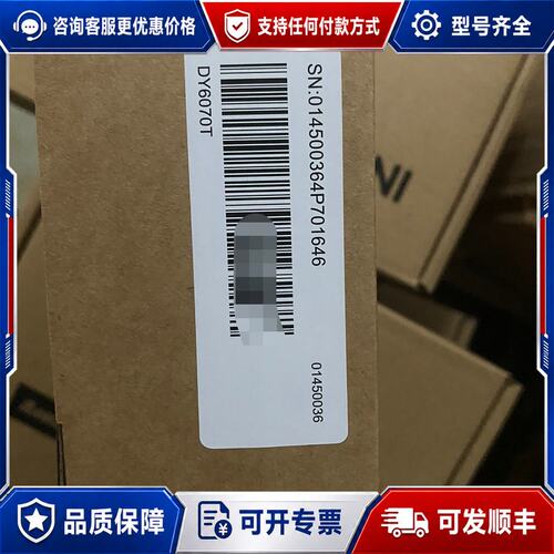 议价DY6070T 汇川触摸屏东莞发货有质保请可维修