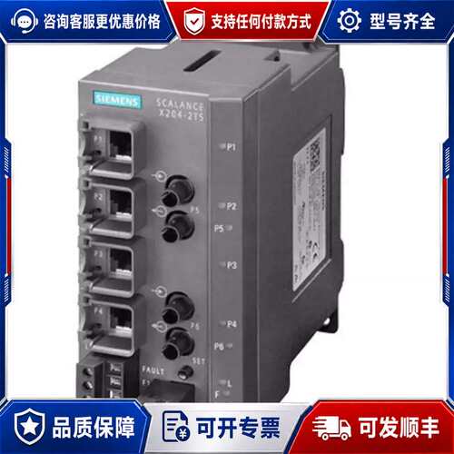 议价西门子6AG1204-2BB10-4AA3 ***备件***可维修