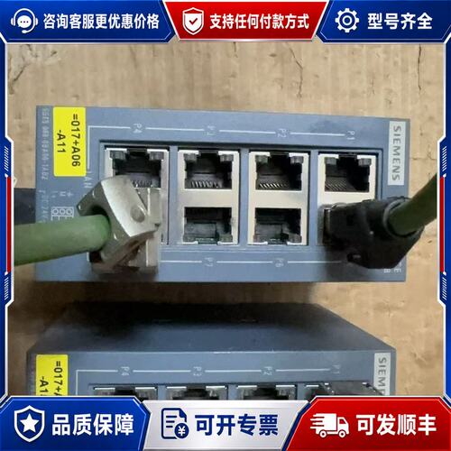 议价西门子交换机5008 0BA006GK5 008-0B可维修