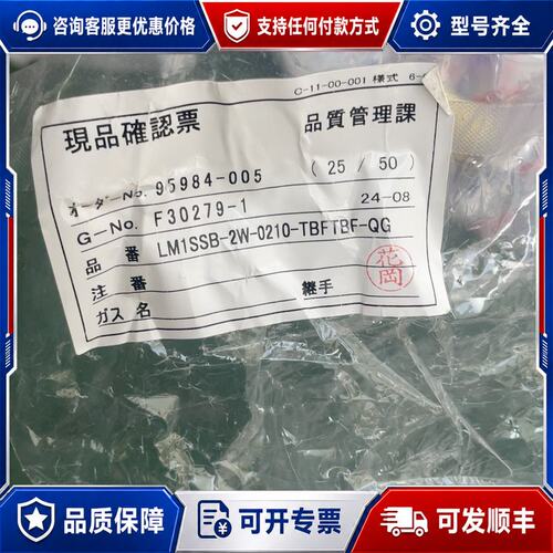 议价YUTAKA LM1SSB-2W-0210-TBFTBF可维修