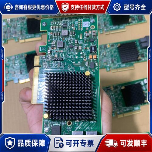 议价20个LSI 9311-8i 9300-8i 12Gb可维修