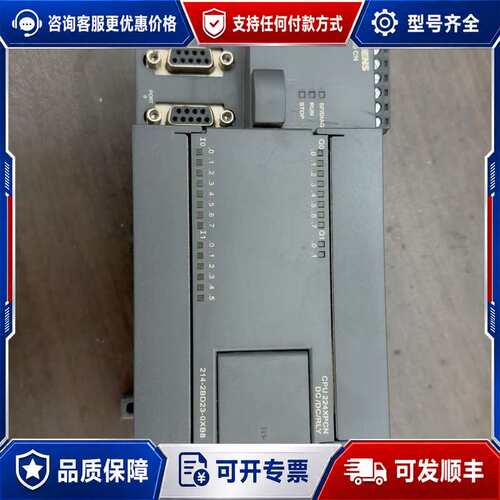 议价西门子S7-200 CPU224XP CN模块，型号6ES7可维修