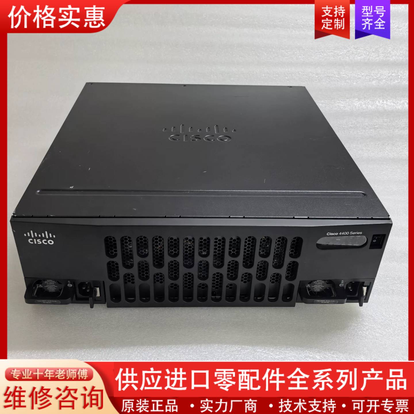 议价Cisco思科ISR4461/K9企业路由器，功能强大，适合