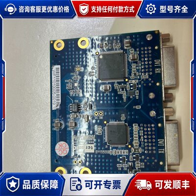 议价h-dvi terasic dvi子卡。友晶dvi卡可维修