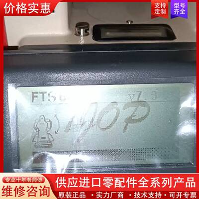议价全站仪   津欧波全站仪   FTS632N    FTS5
