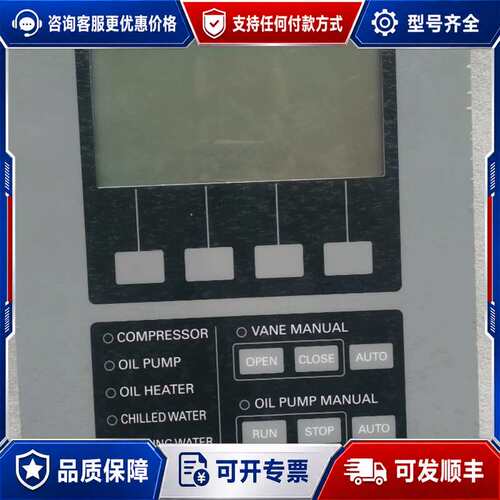 议价LG溴化锂机组显示屏主板LGC-X21-02D，，带显示屏和可维修