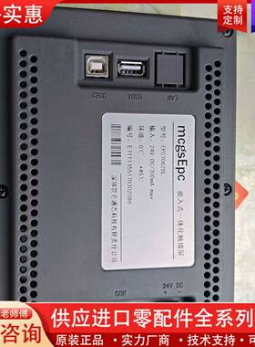 议价EPC7062DL昆仑嵌入式一体化触摸屏，的，功能包