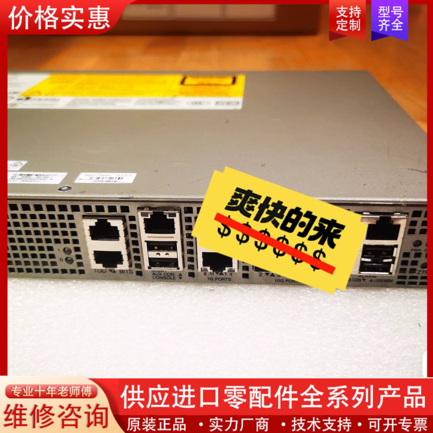 议价Cisco/思科 ISR4431/K9 企业级千兆路由器 双