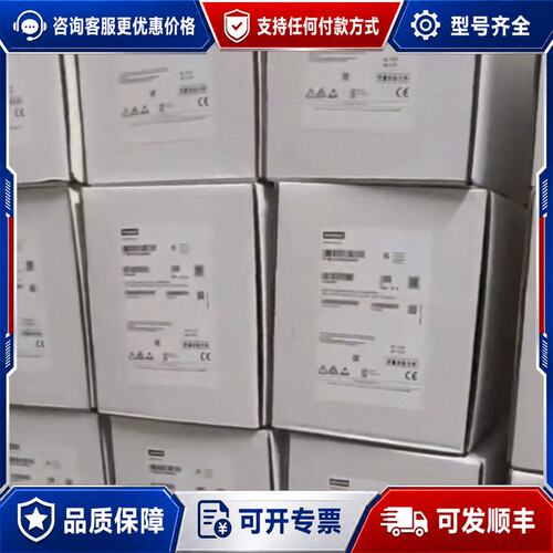 议价7ML5110-1DF07-4AF3西门子未封可维修