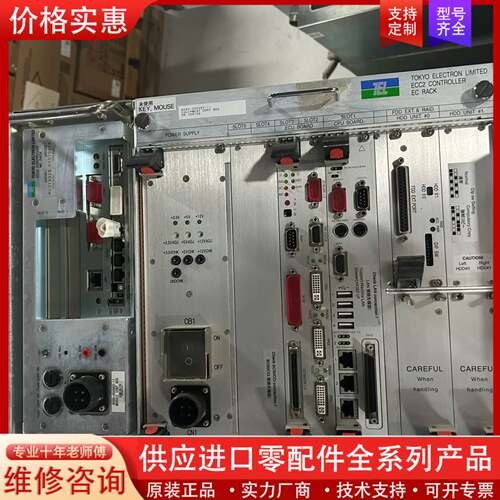 议价东京电子TEL ECC2控制器MC机架，型号BX80-000