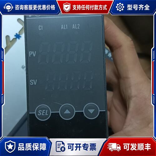 议价温控器PXR5NAR2-1W0CS-C,宝贝见图可维修