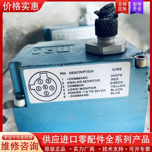 议价MAC 比例阀 PPC5C-AAA-AGAA-BBB-FO