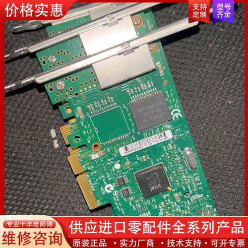 议价Intel/英特尔 I350-T2 AM2 双口千兆网卡PC