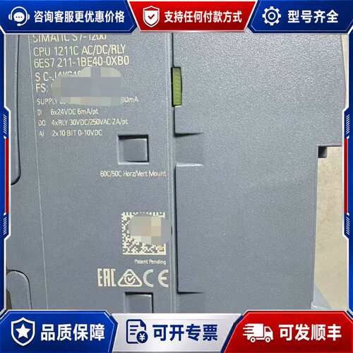 议价6ES7 211-1BE40-0XB0，99新，议价可维修