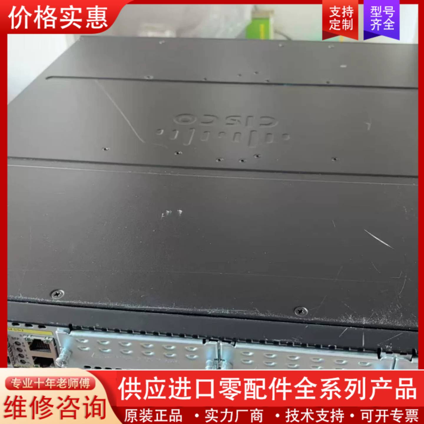 议价思科ISR4431/K9千兆企业路由器，带多个网口，机器成色