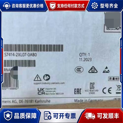议价6ES7414-2XL07-0AB0西门子现可维修