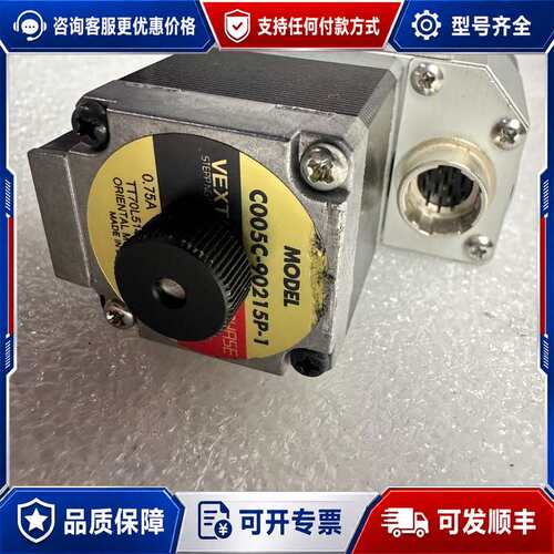 议价东方马达VEXTA步进电机C005C-90215P-1，0.可维修