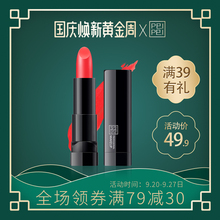 豆沙色口红 佩佩流金熠彩润泽唇膏复古大红西瓜红口红 滋润保湿