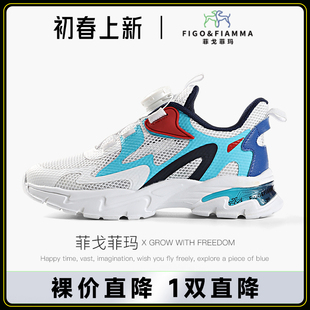 菲戈菲玛正品春款男童减震轻便防滑透气机能鞋运动鞋宝宝F3231103