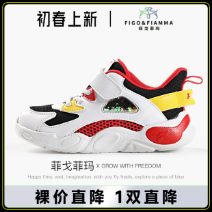 菲戈菲玛正品新款春男童鞋学步鞋运动鞋机能鞋宝宝鞋透气F2231101