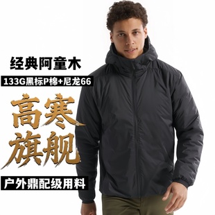 经典阿童木AR棉服133克黑标P棉棉衣连帽加厚保暖防风透气轻量耐用