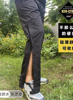 超越MH500户外防水侧拉链硬壳冲锋裤媲美GTX全压胶透气防风滑雪裤