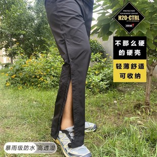 超越MH500户外防水侧拉链硬壳冲锋裤媲美GTX全压胶透气防风滑雪裤