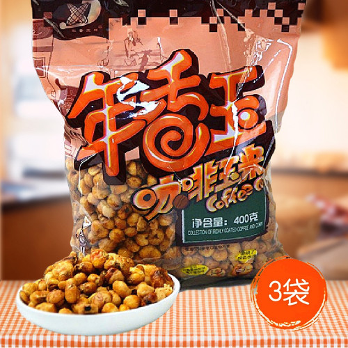 东北爆米花坚果零食咖啡玉米豆