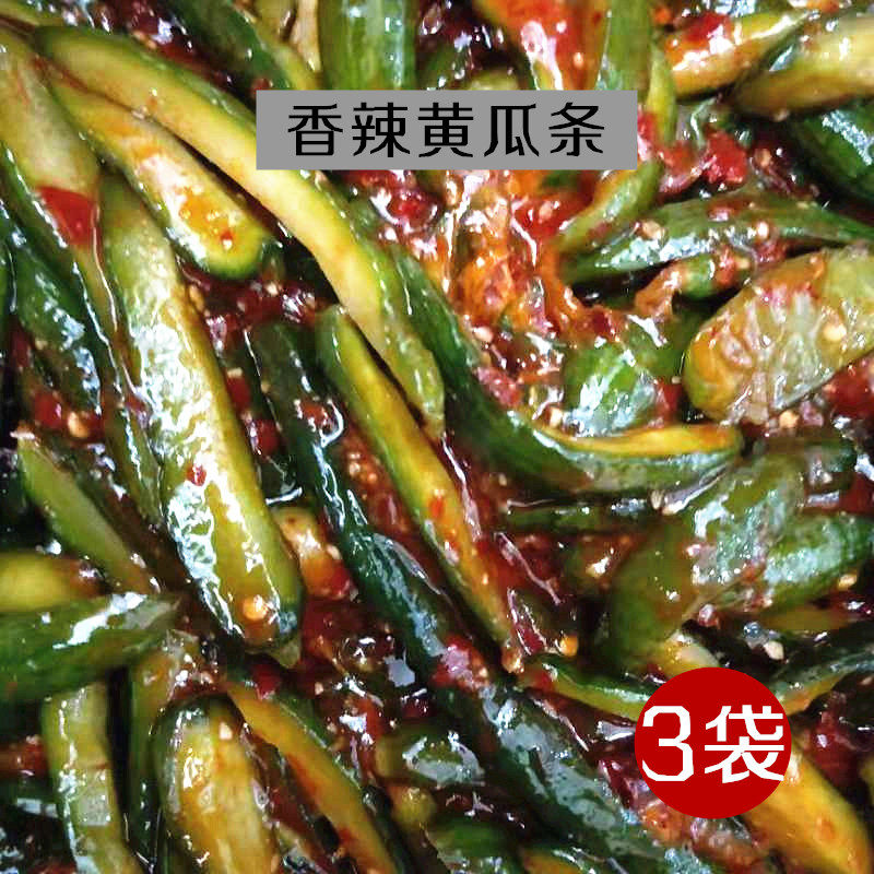 东北咸黄瓜条纯手工制作无防腐剂香辣黄瓜条下饭菜750克