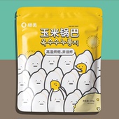 甜美玉米锅巴非油炸粗粮无麸质即食代餐食品零脂健康延边零食