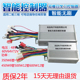 电动车电瓶车控制器三轮车48v500w60v8200w72v伏正弦波无霍尔