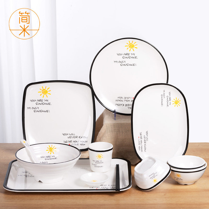 北欧创意仿瓷牛排盘子网红餐具西餐盘家用早餐盘杯碗勺碟套装餐具,餐饮具,盘,淘宝优惠券,粉丝福利购,淘宝优惠卷