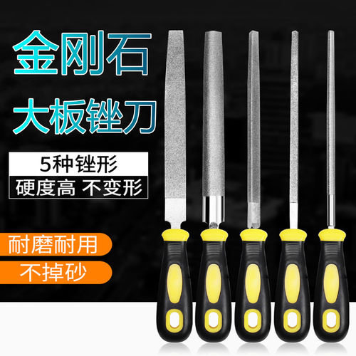 金刚砂大板挫扁平锉半圆锉三角锉