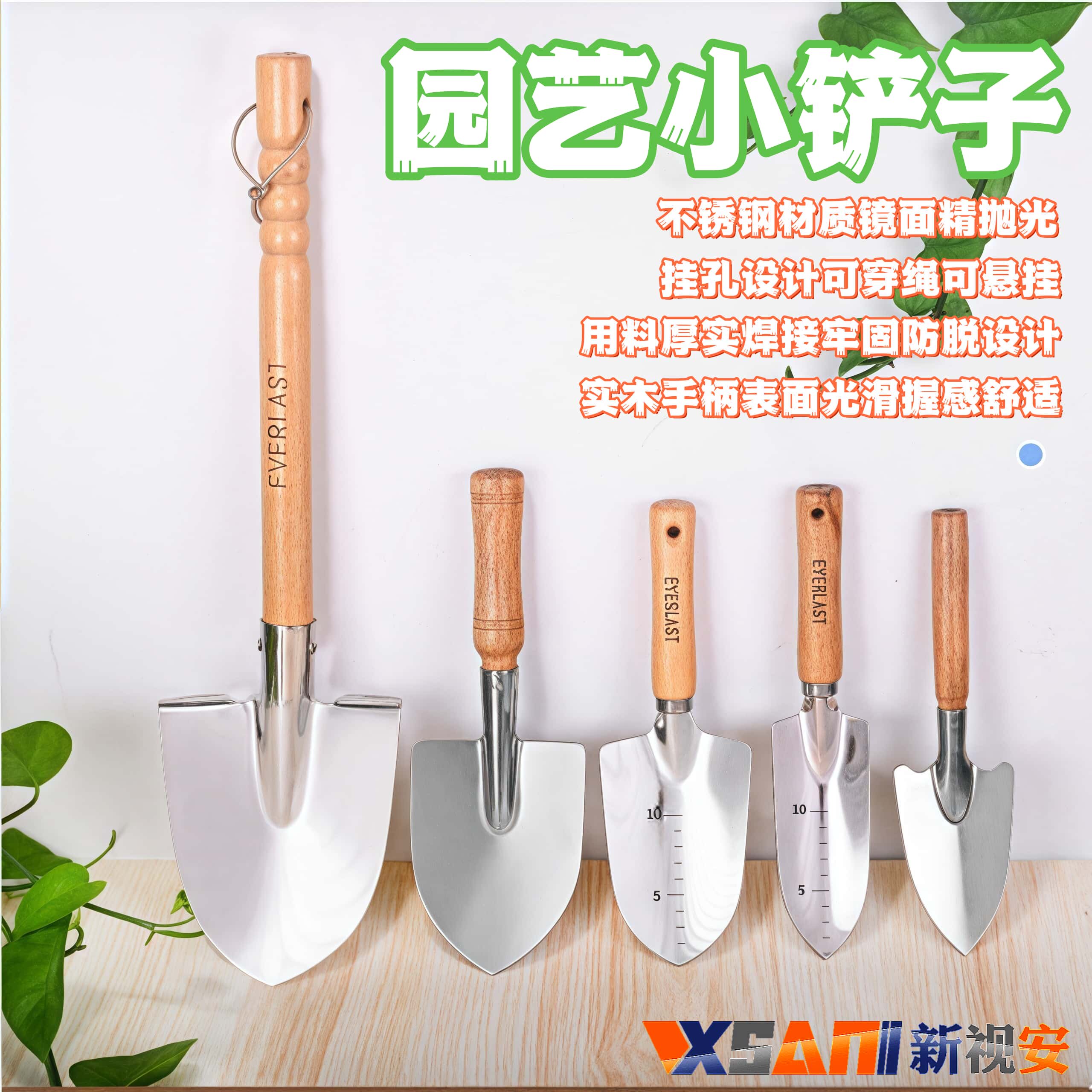 不锈钢园艺铲园艺小铲子种花养花种菜盆栽铁铲挖土户外园艺工具