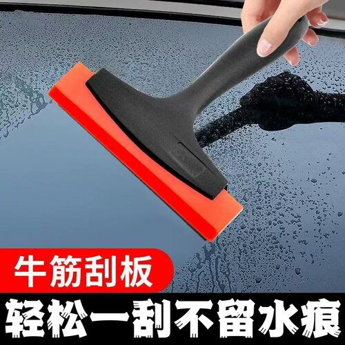 牛筋软刮板汽车贴膜工具美缝施工