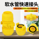 新款 软管水管快速接头万能对接通用转换抓扣式 网接4分6分1寸快接
