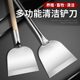铲墙皮铲刀刮墙神器铲墙腻子铲墙刀墙面铲灰刀铲大白专用工具墙铲
