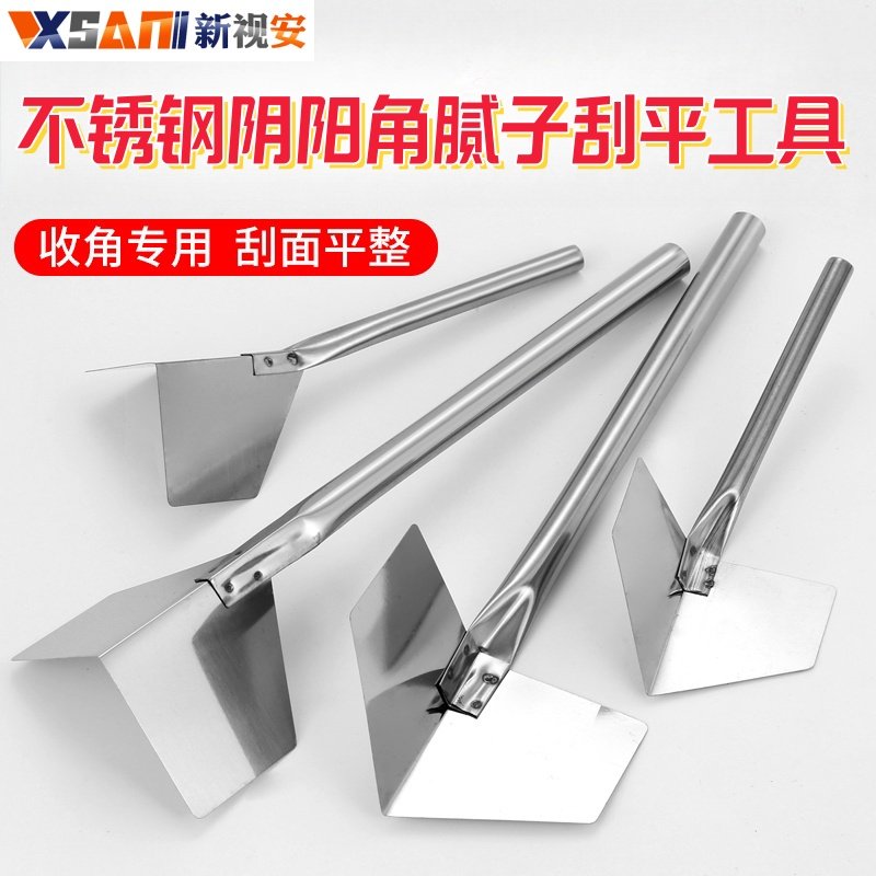 不锈钢阴阳角拉角器刮腻子硅藻泥倒角施工工具装修批灰刮大白推锥