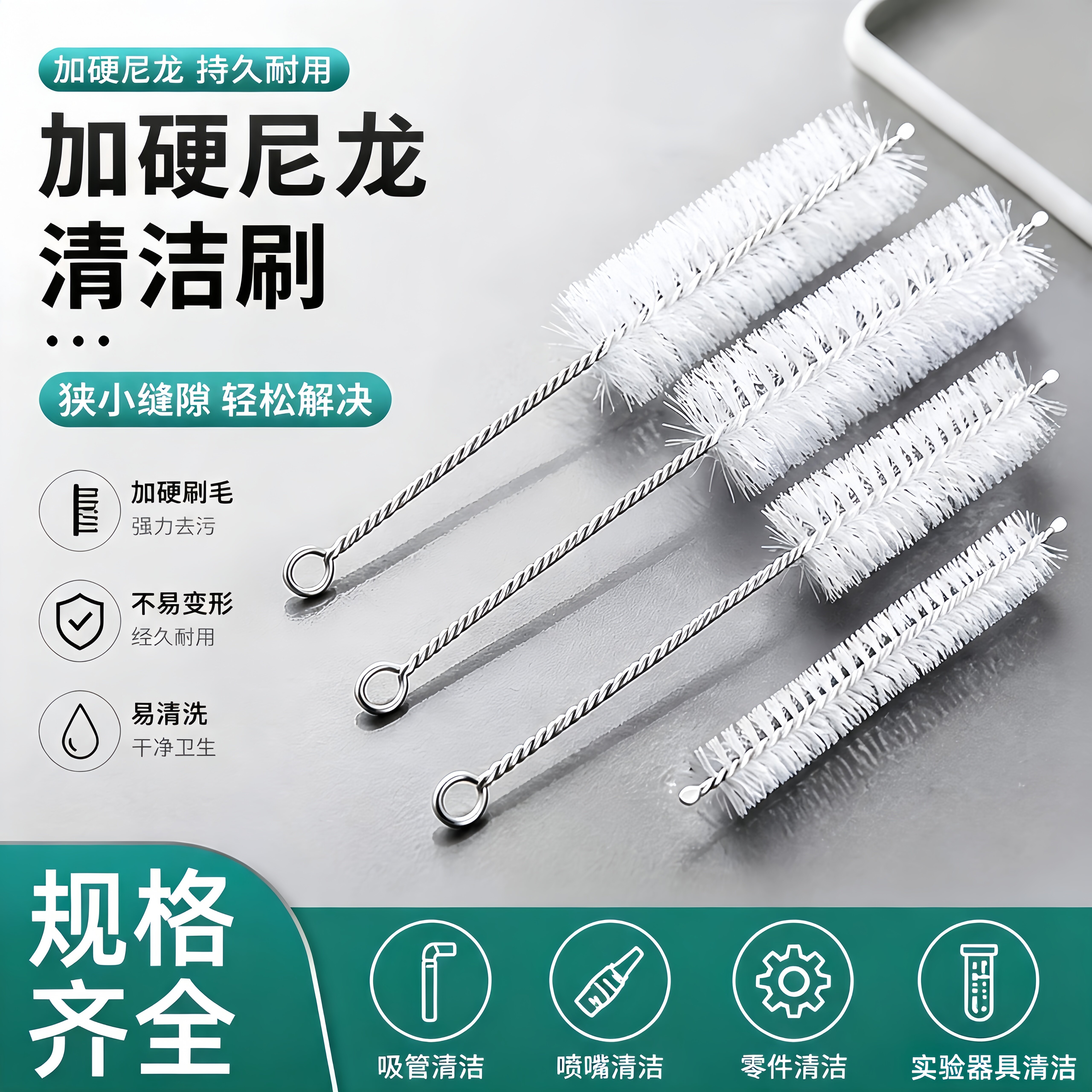 升级加长柄尼龙试管刷清孔圆形图片