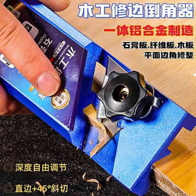 木工两用v型直角铝合金45度