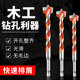 加长木工开孔器实木门开锁孔钻头钻木打孔开槽装 锁神器木用扩孔器
