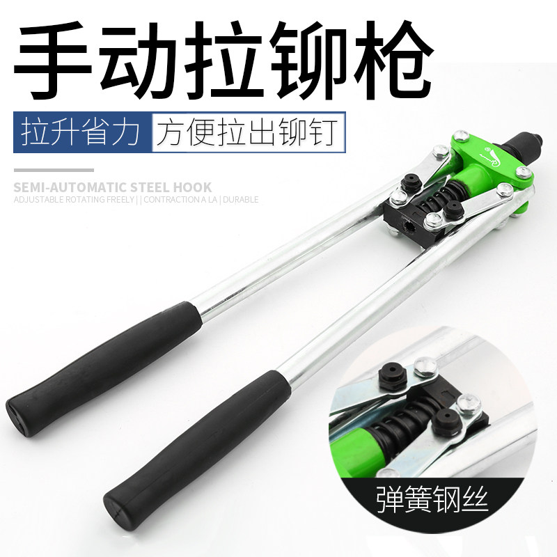 柳钉拉钉柳钉枪双杆省力拉柳枪手动抽芯枪铝合金铆钉抢手动拉铆钳,五金/工具,其它工具,淘宝优惠券,粉丝福利购,淘宝优惠卷