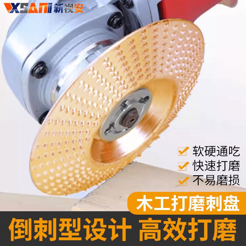 角磨机木材打磨片高效打磨磨盘