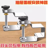 神器 辅助工具抽屉安装 抽屉面安装 夹木工夹子固定器不锈钢g型夹装