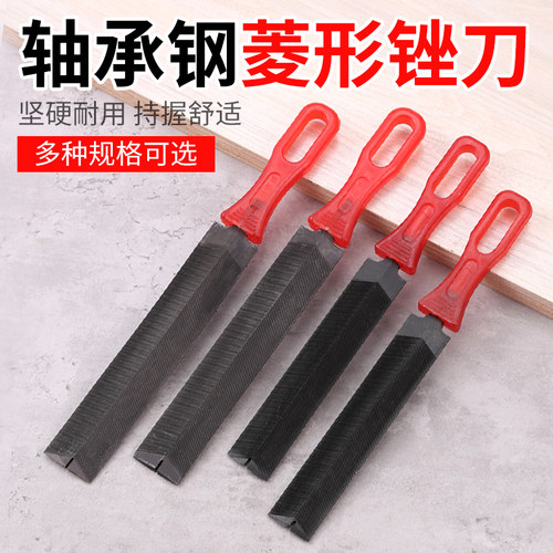 菱形锉刀菱形锉刀锯锉伐锯齿锉