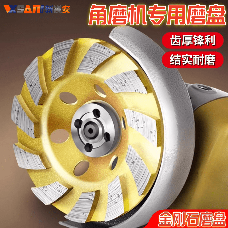 金刚石打磨片角磨机磨盘水泥打磨
