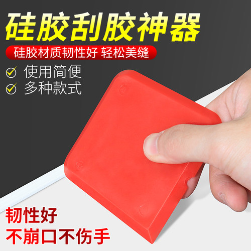 刮胶神器玻璃胶打胶修边刮胶板